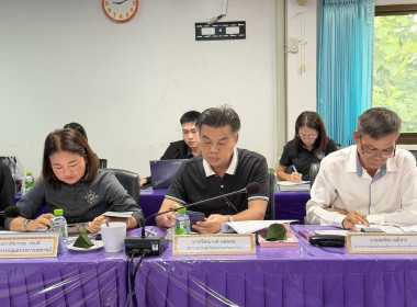 ประชุมประจำเดือนข้าราชการ ลูกจ้างประจำ พนักงานราชการ ... พารามิเตอร์รูปภาพ 8